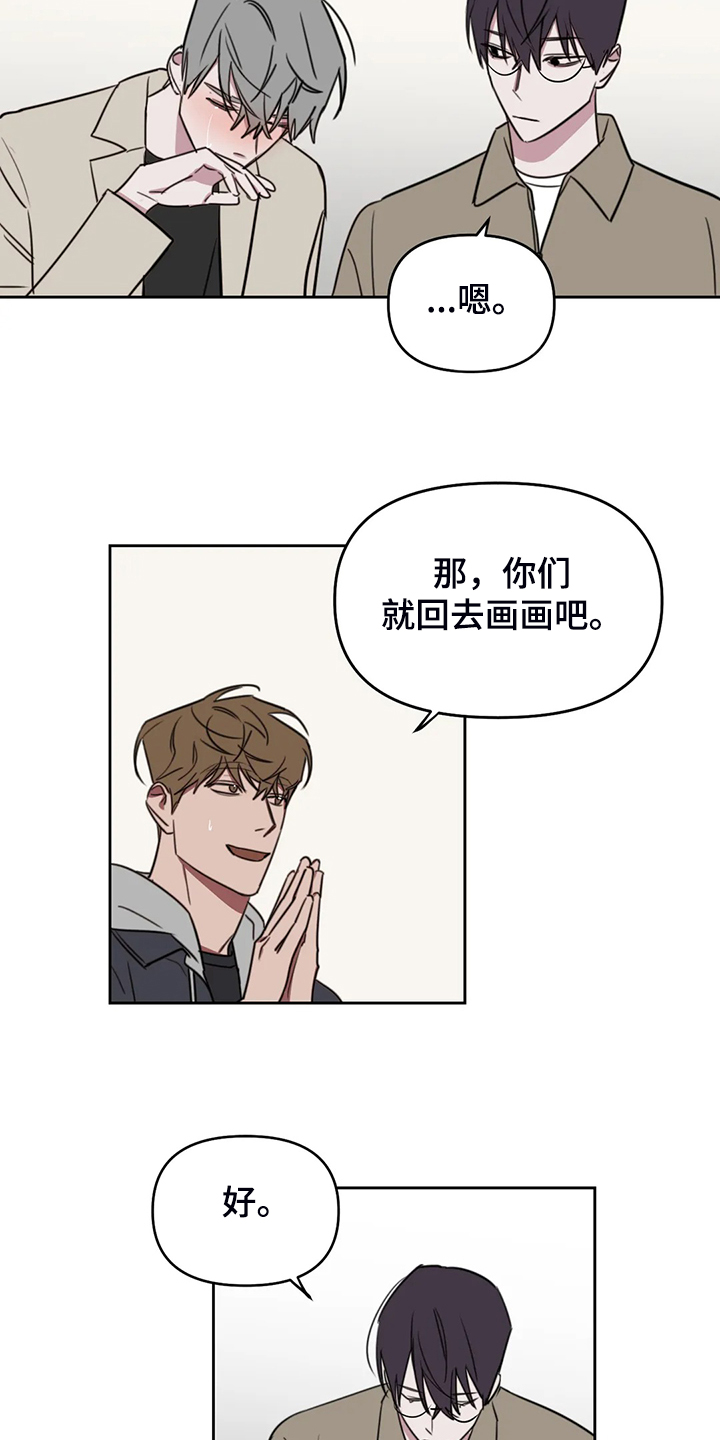 第99话3