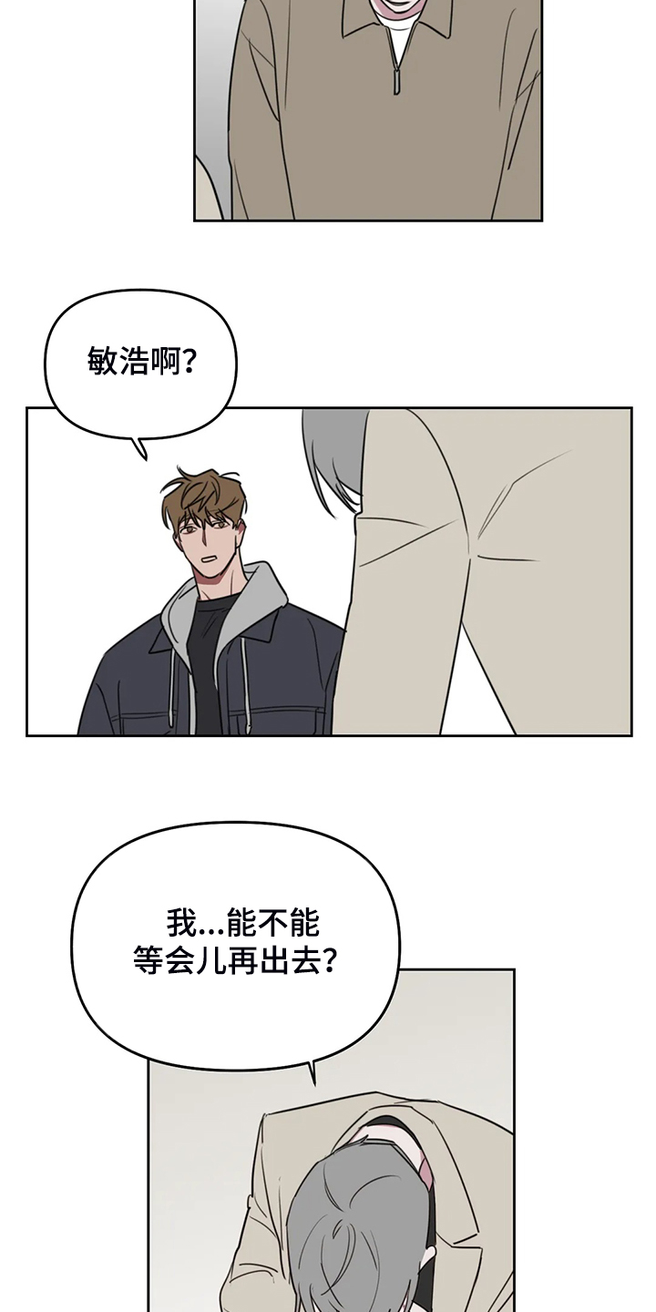第99话4