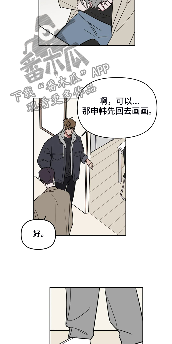 第99话5