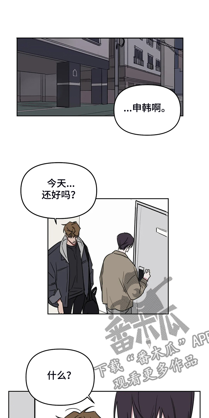第99话8