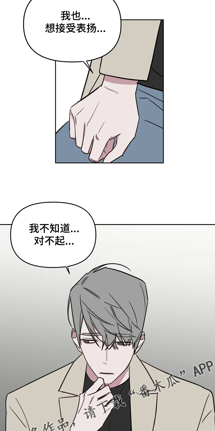 第98话10