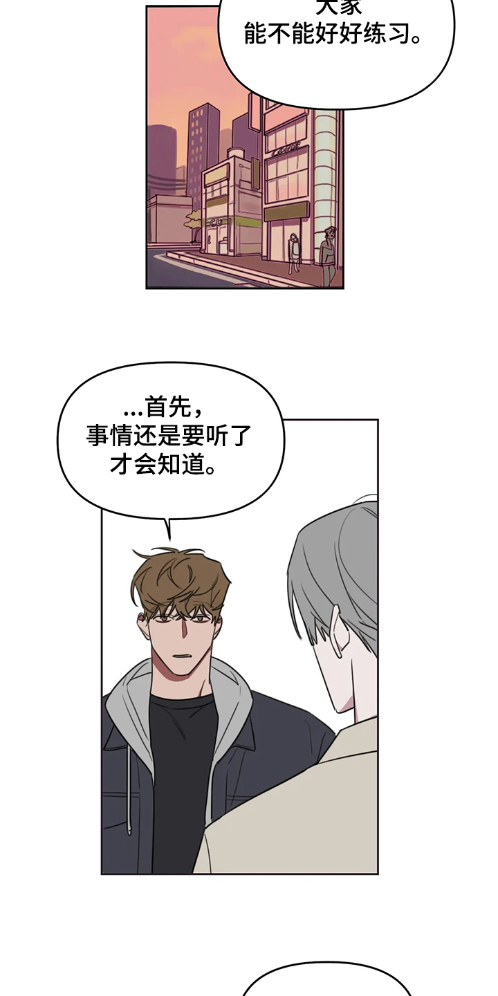 第98话5