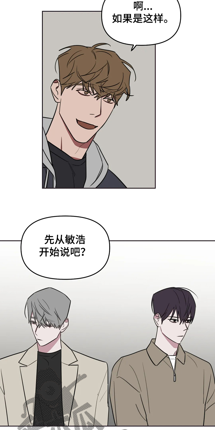 第98话6