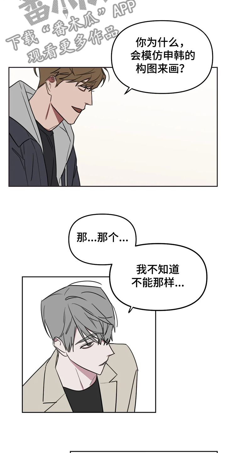 第98话7