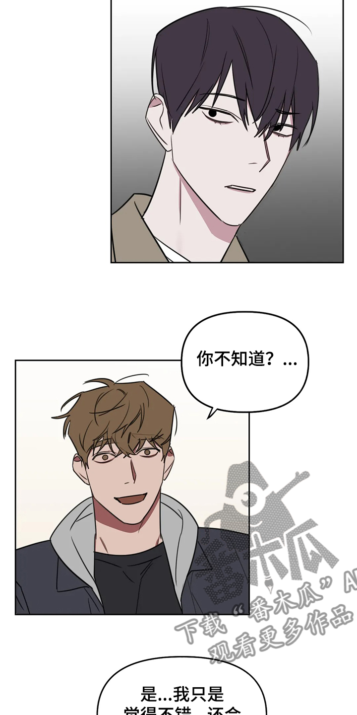 第98话8