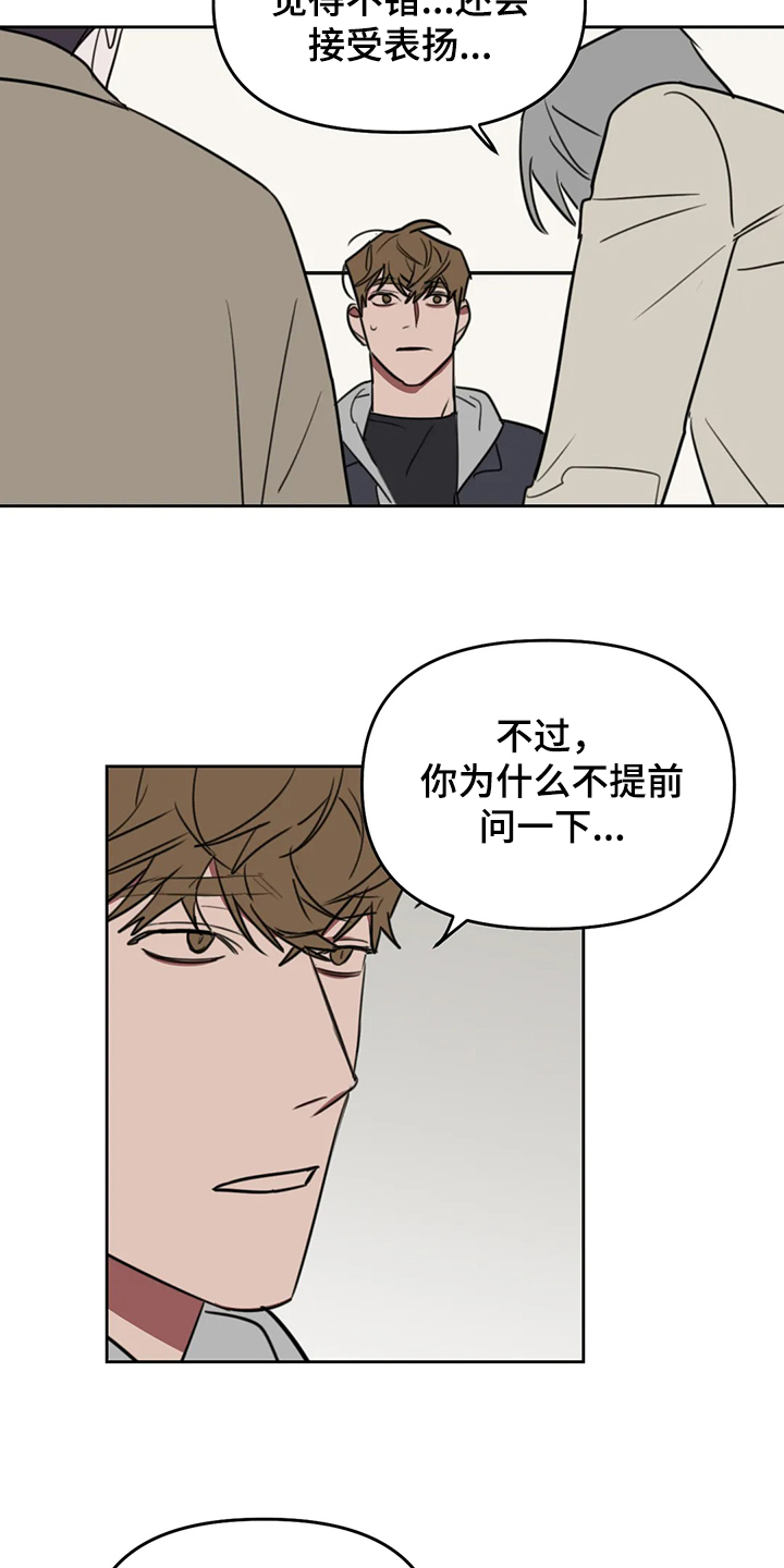 第98话9