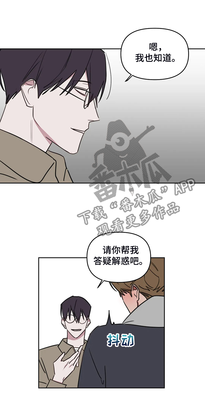 第97话4