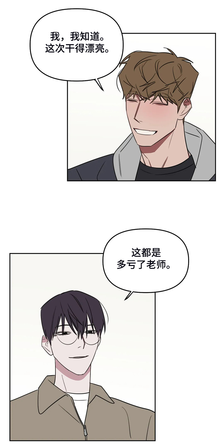 第97话1