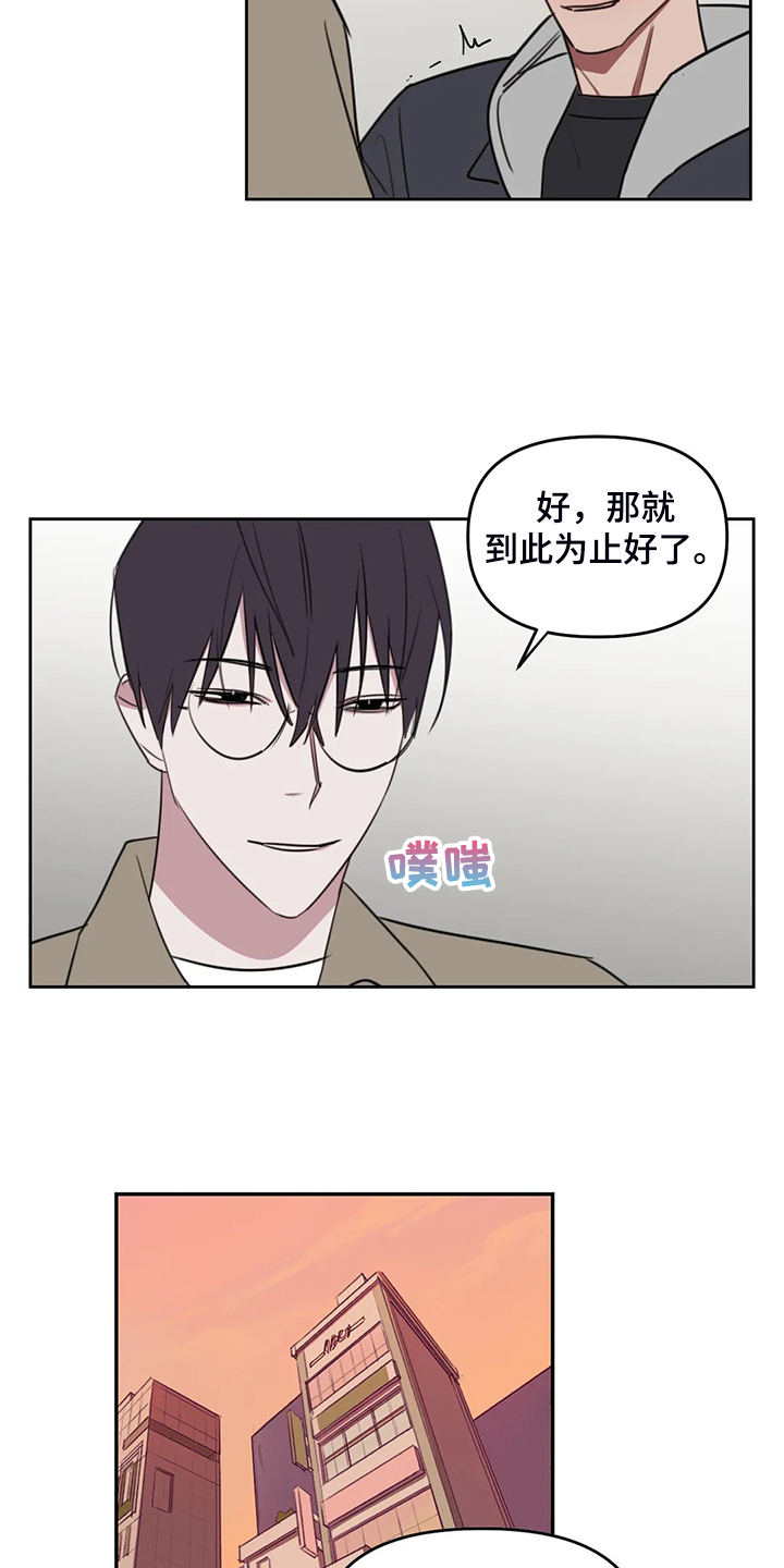 第97话10