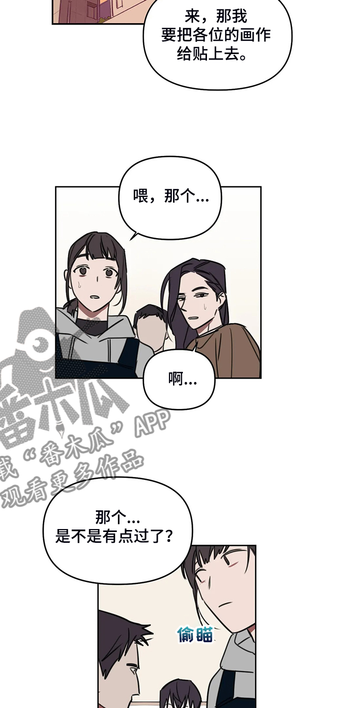 第97话11