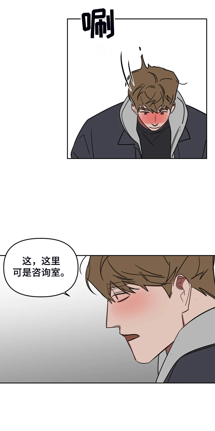 第97话3