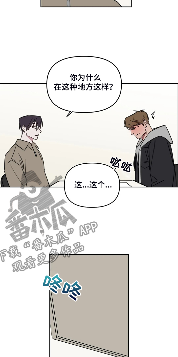 第97话6