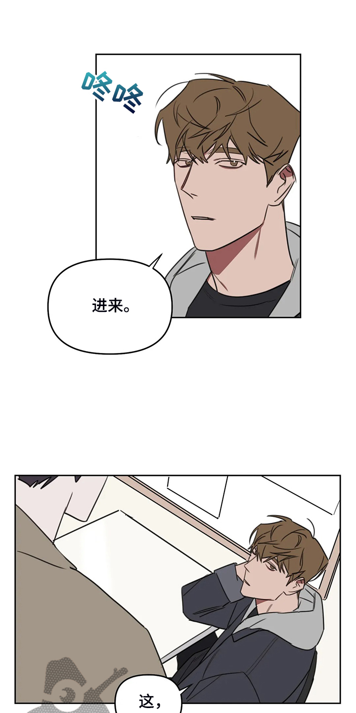 第96话14