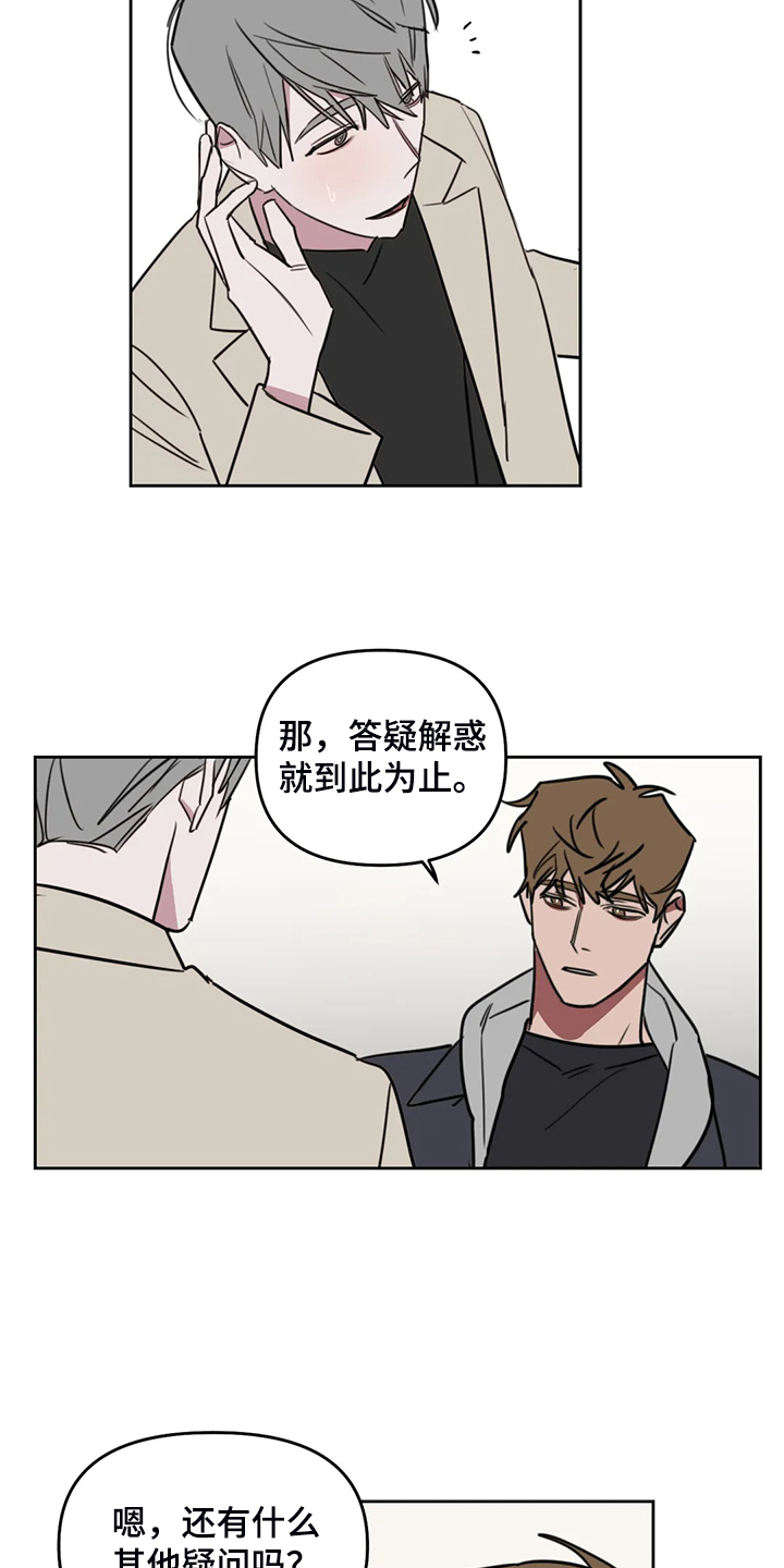 第96话4