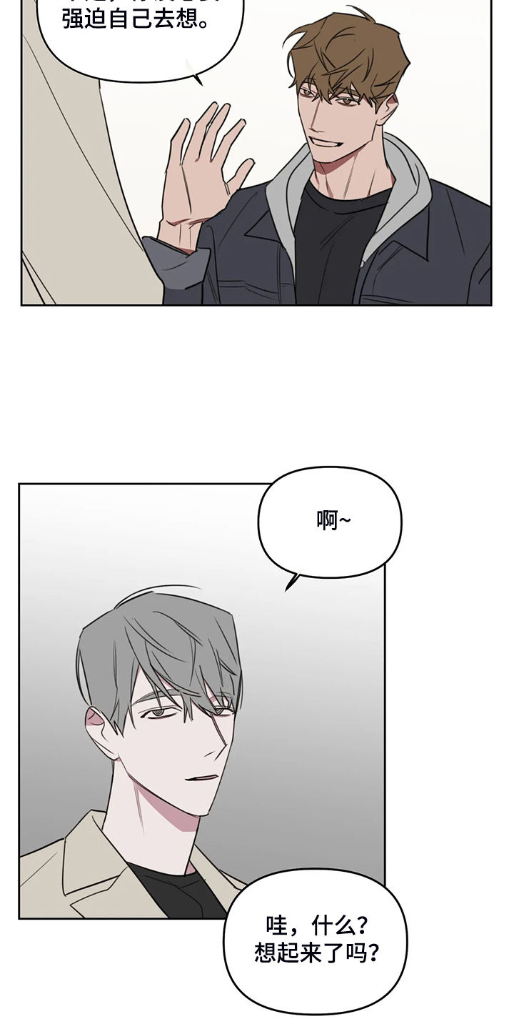 第96话7