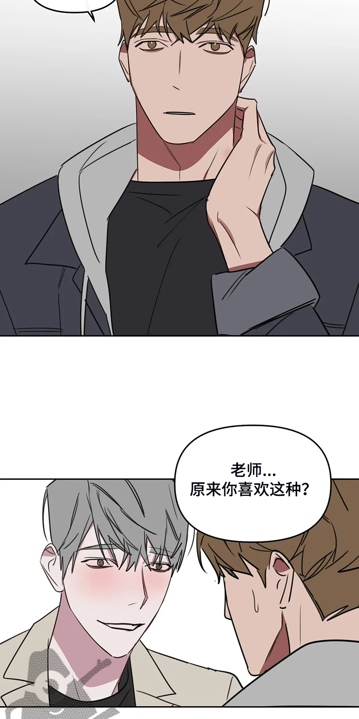 第96话11