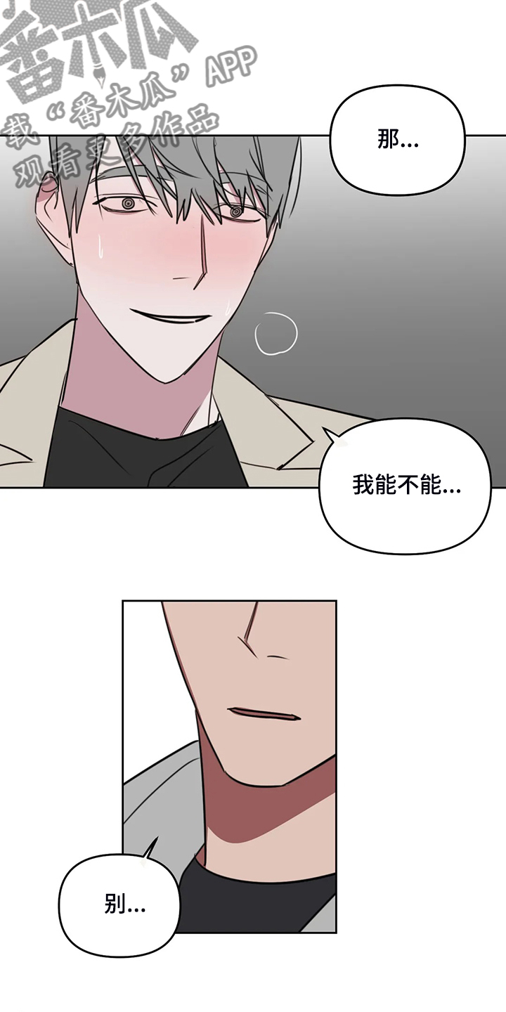 第96话12