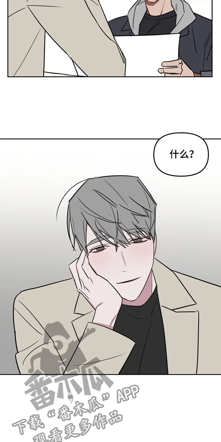 第96话2