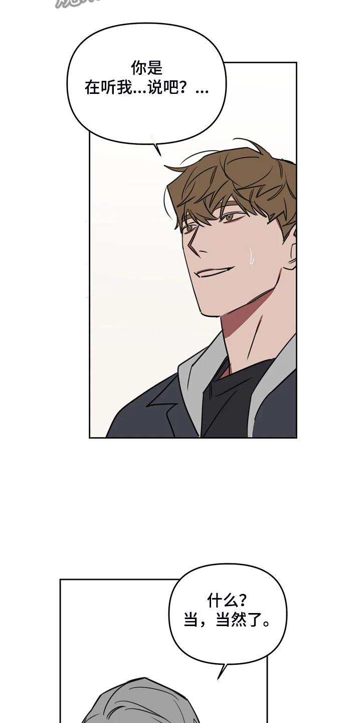 第96话3