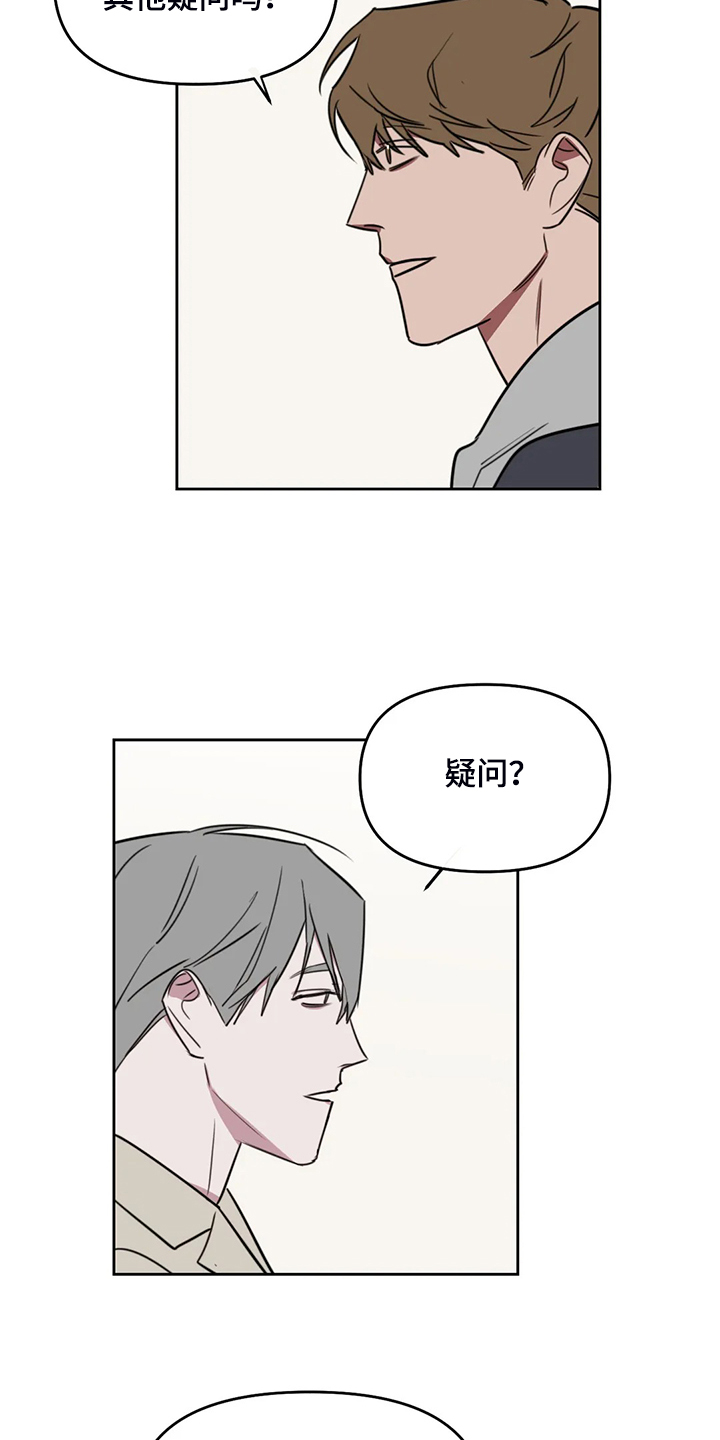 第96话5