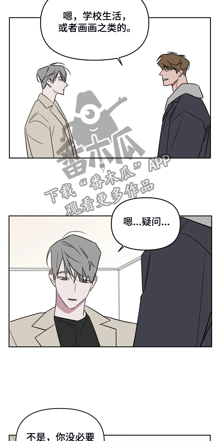 第96话6