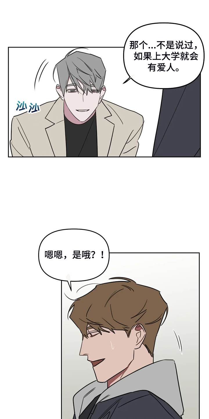第96话8