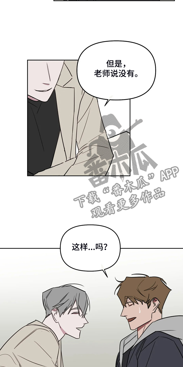第96话9
