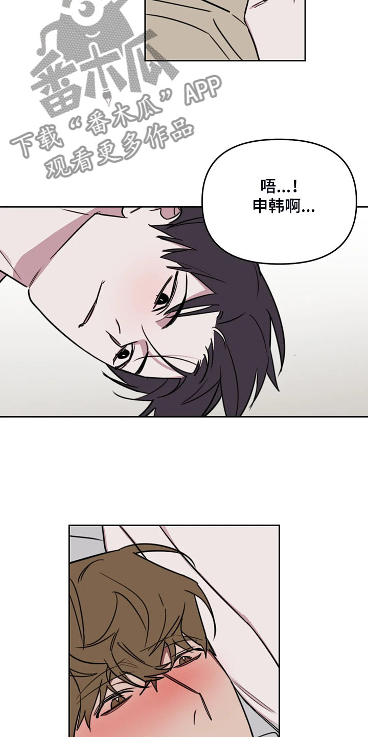 第95话10