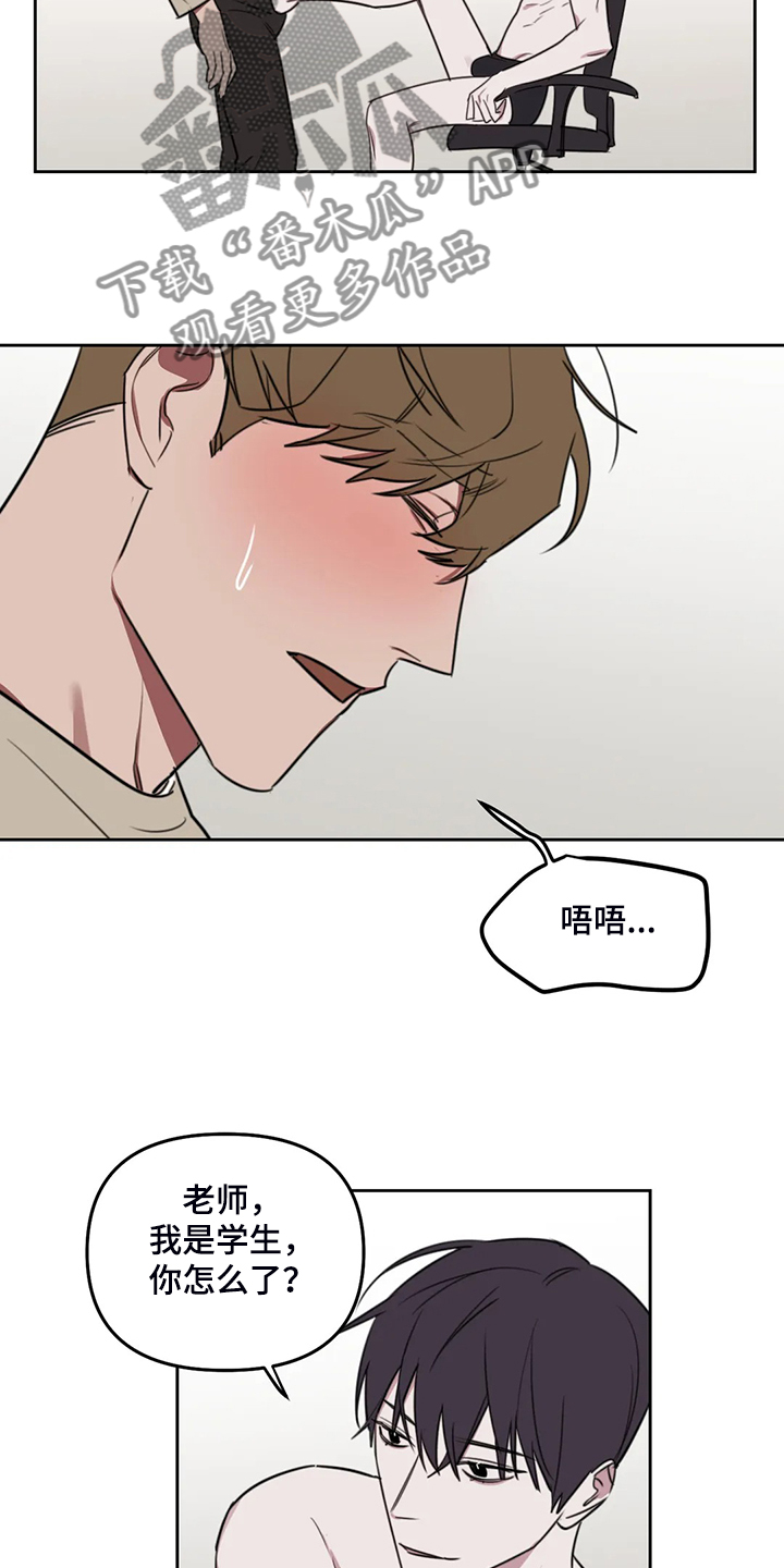 第95话5