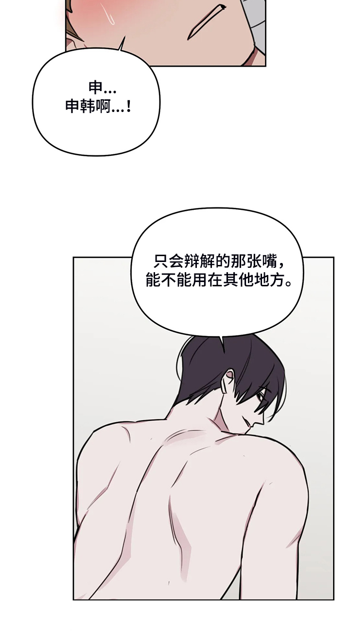 第95话11