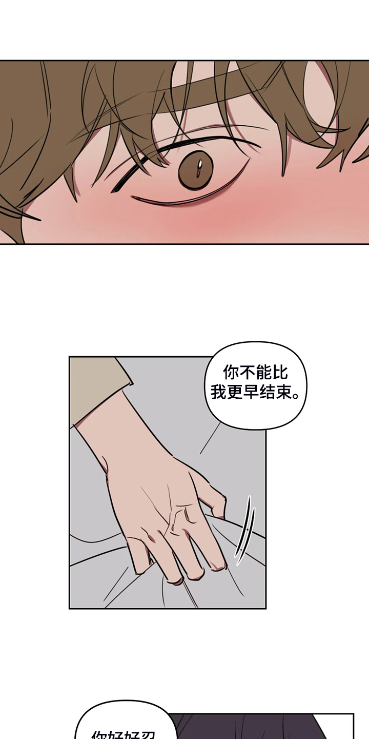 第95话12
