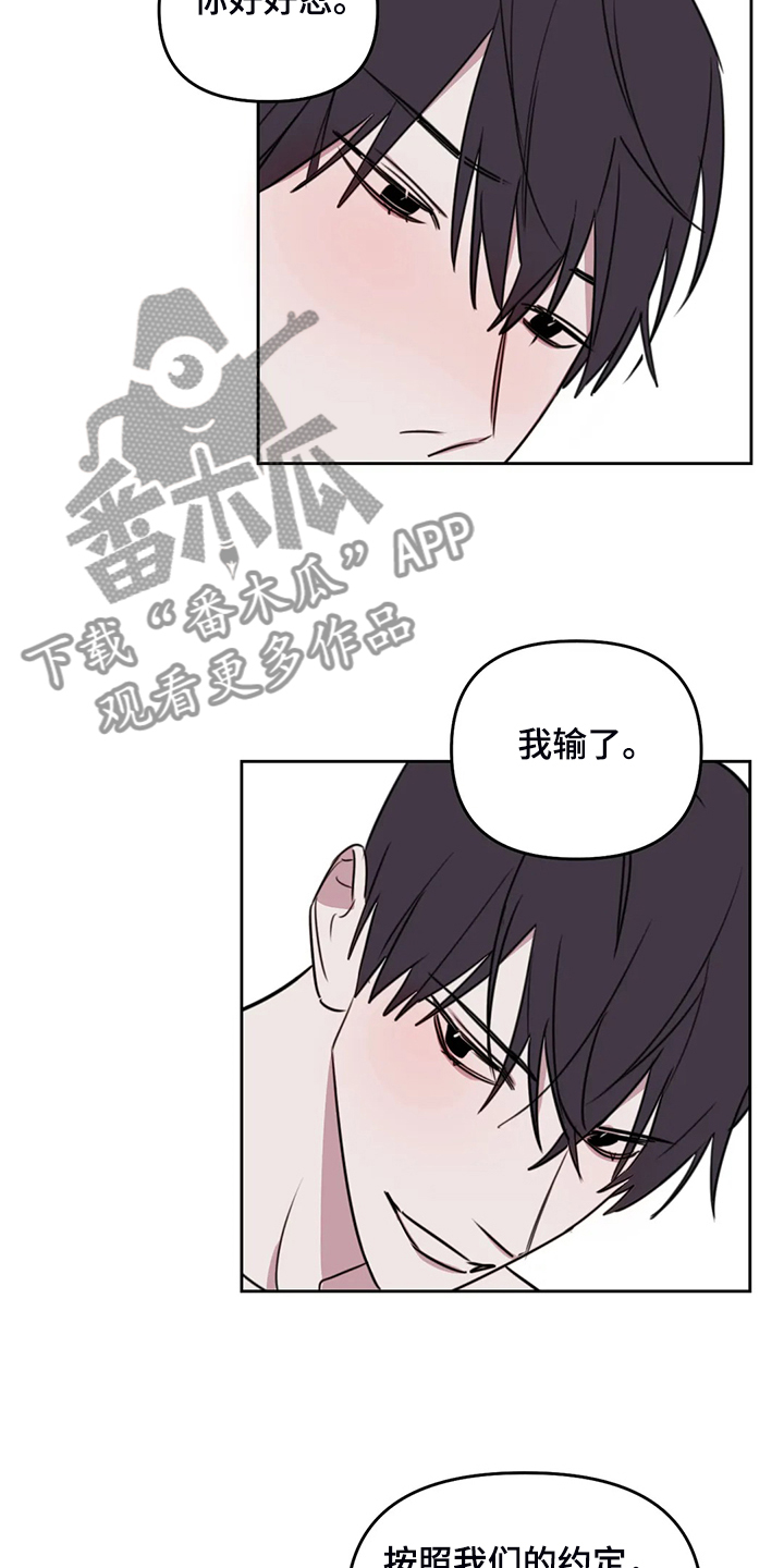 第95话13