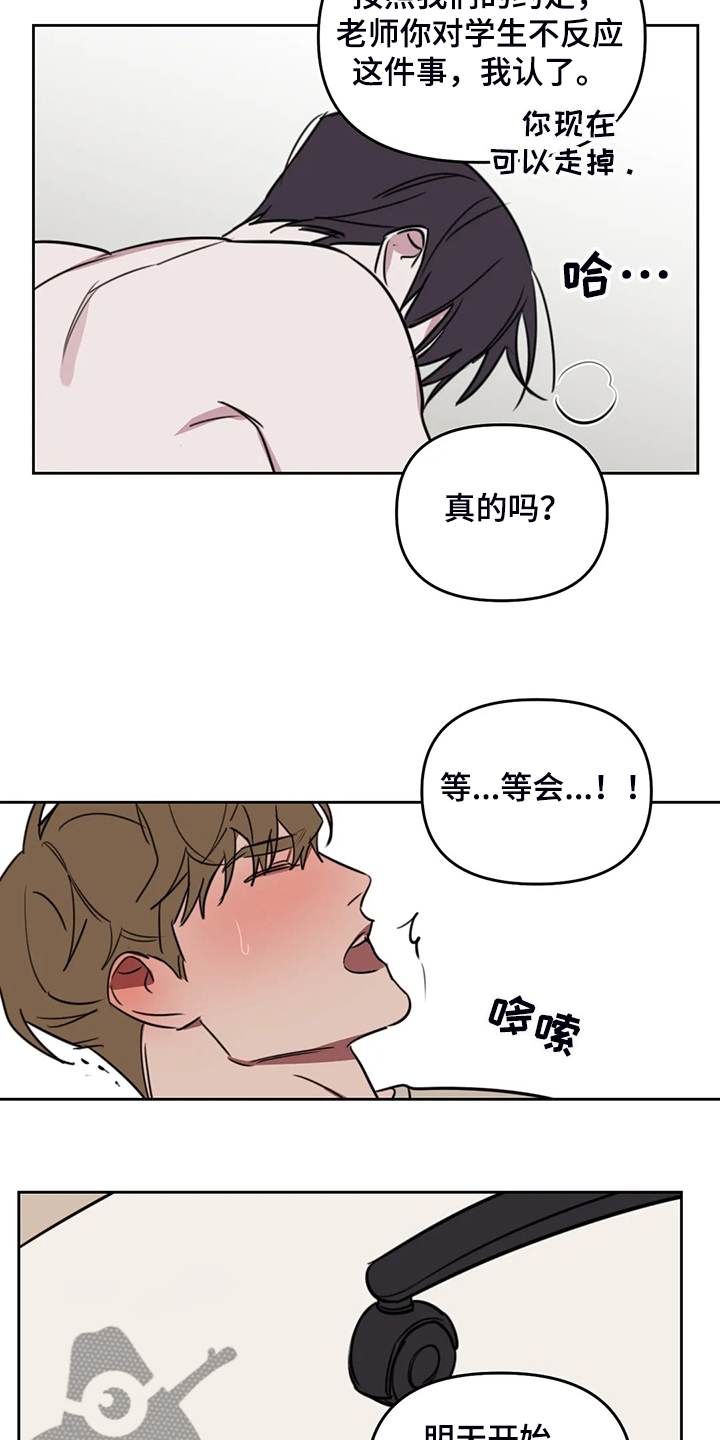第95话14