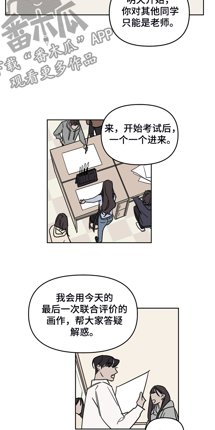 第95话15