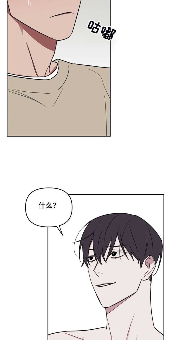 第95话3