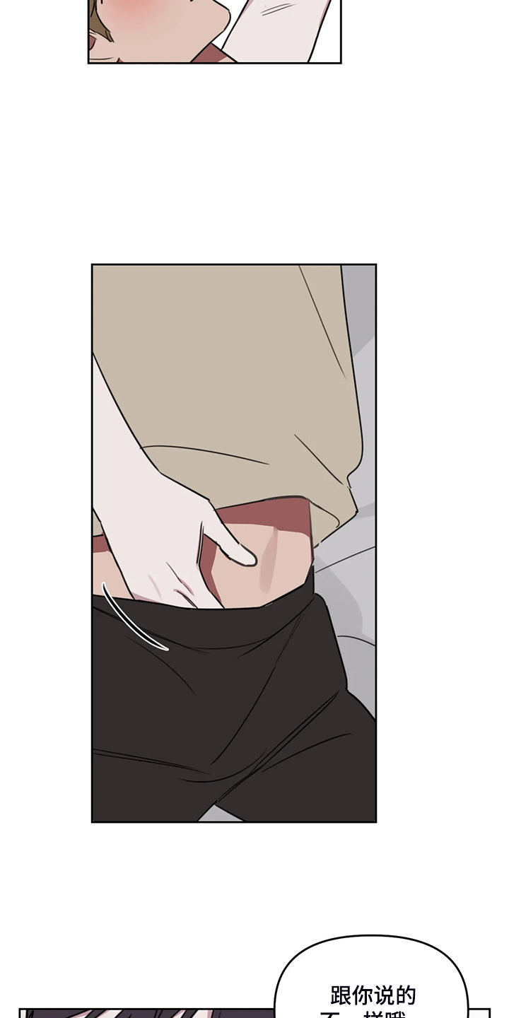 第95话8