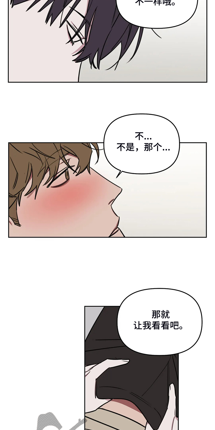 第95话9