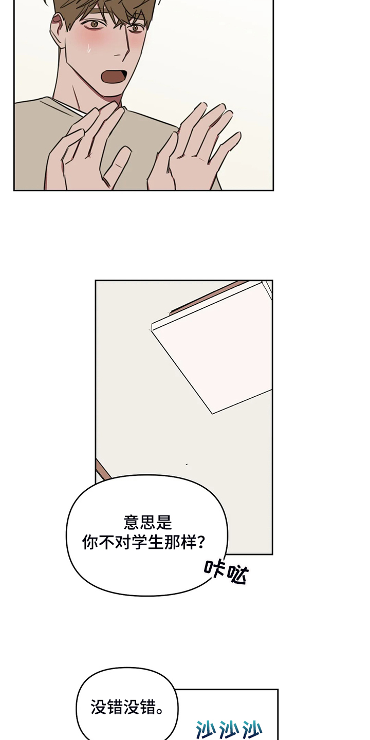 第94话10