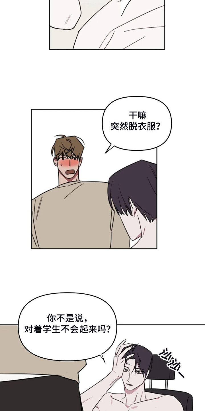 第94话13