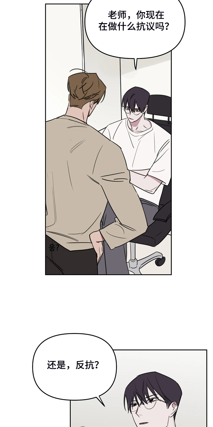 第94话4