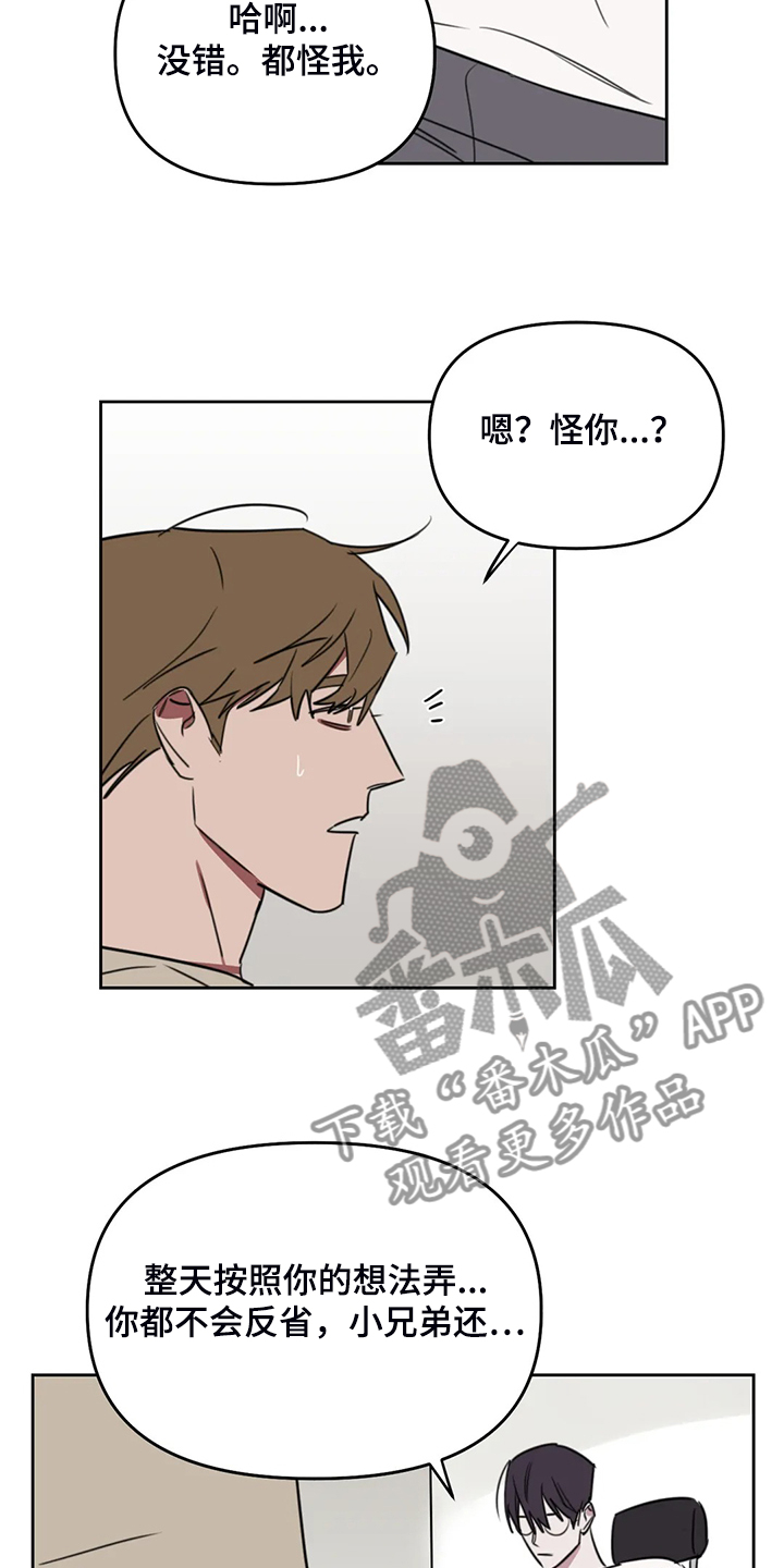 第94话7