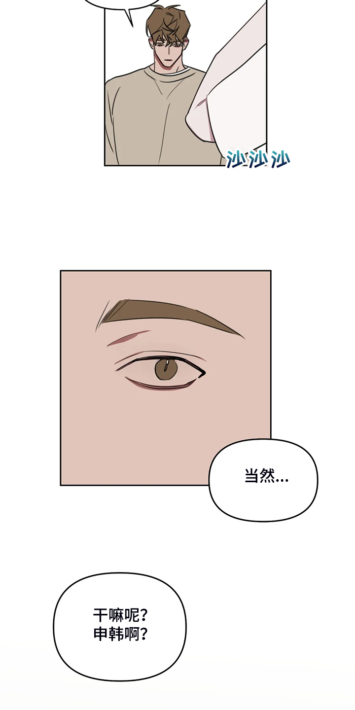 第94话11