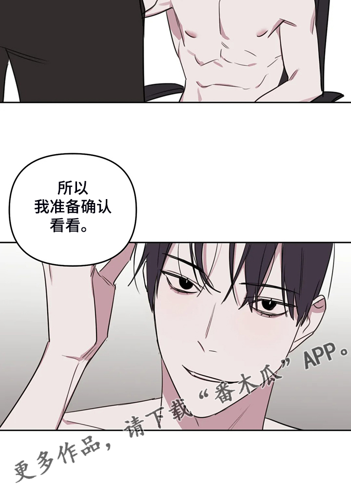 第94话14