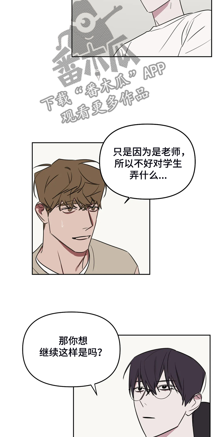 第94话5