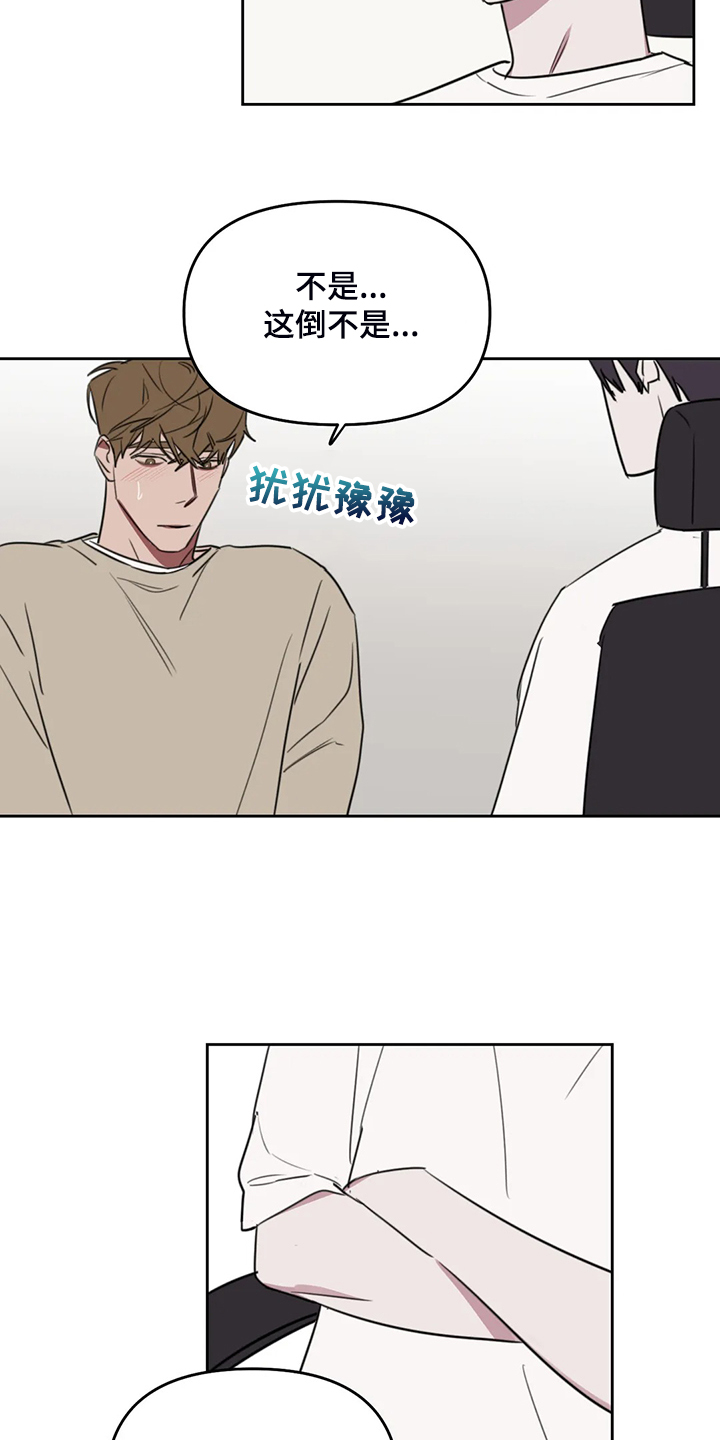 第94话6