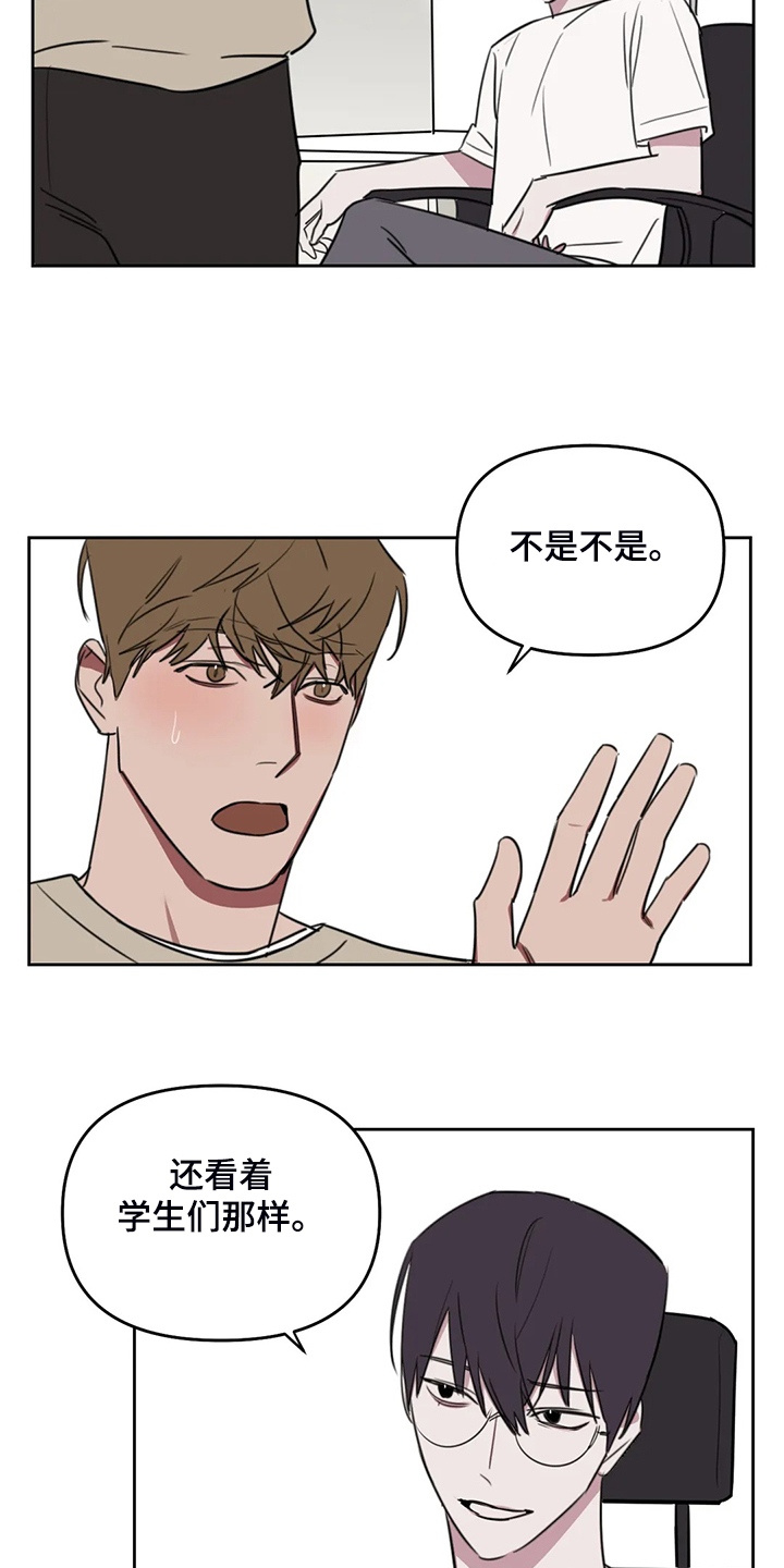 第94话8