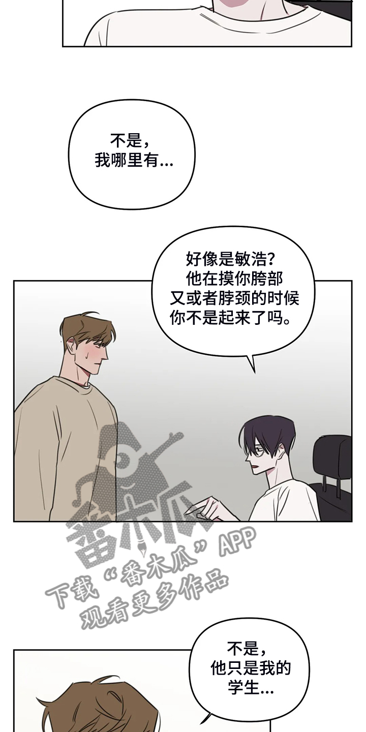 第94话9