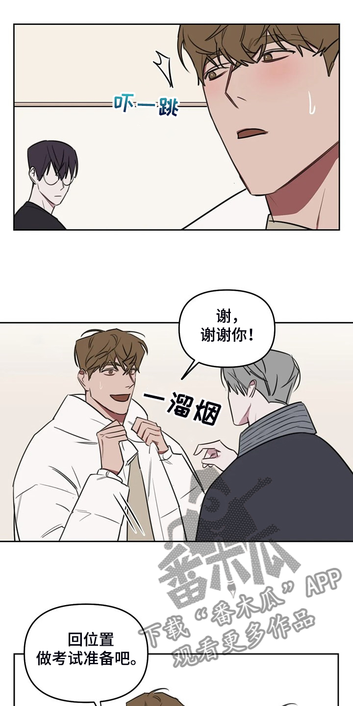 第93话4