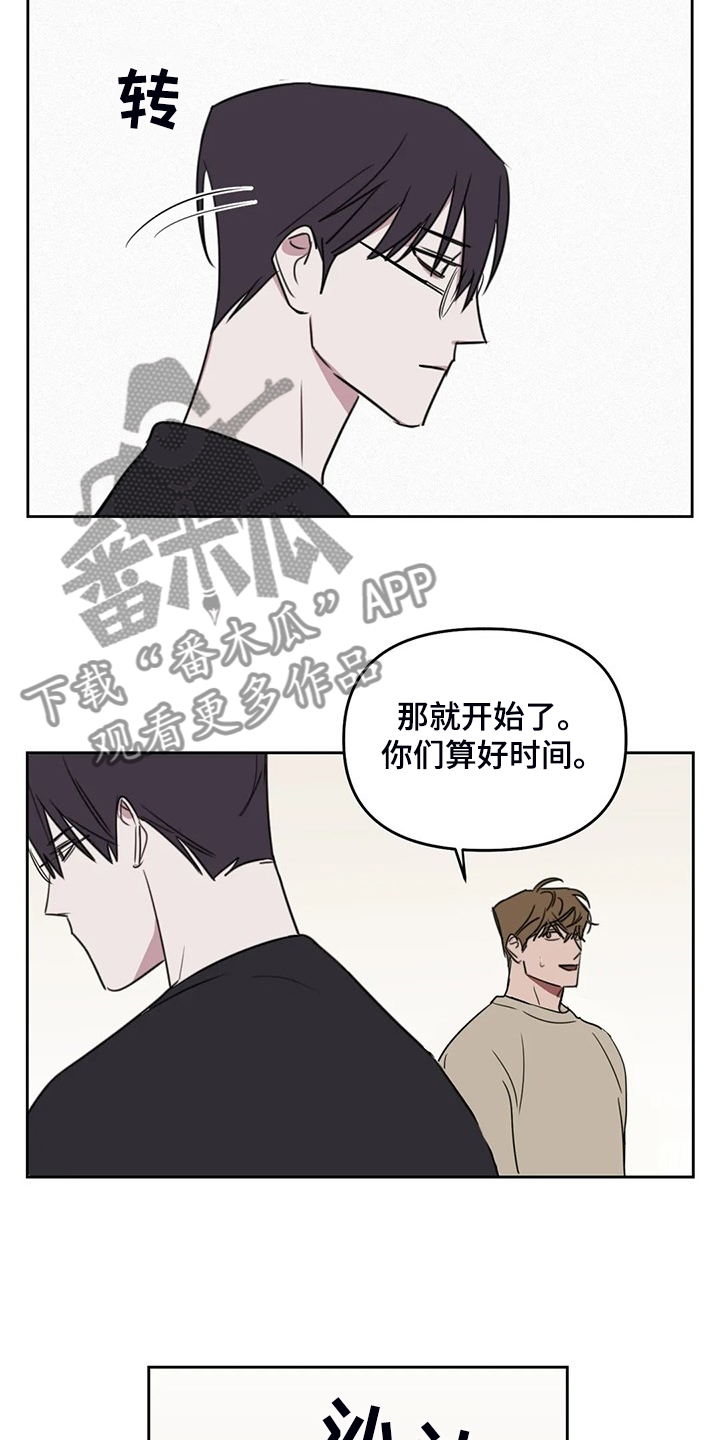 第93话7