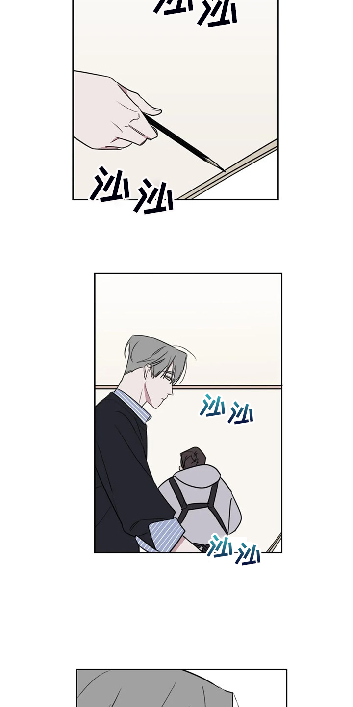 第93话8